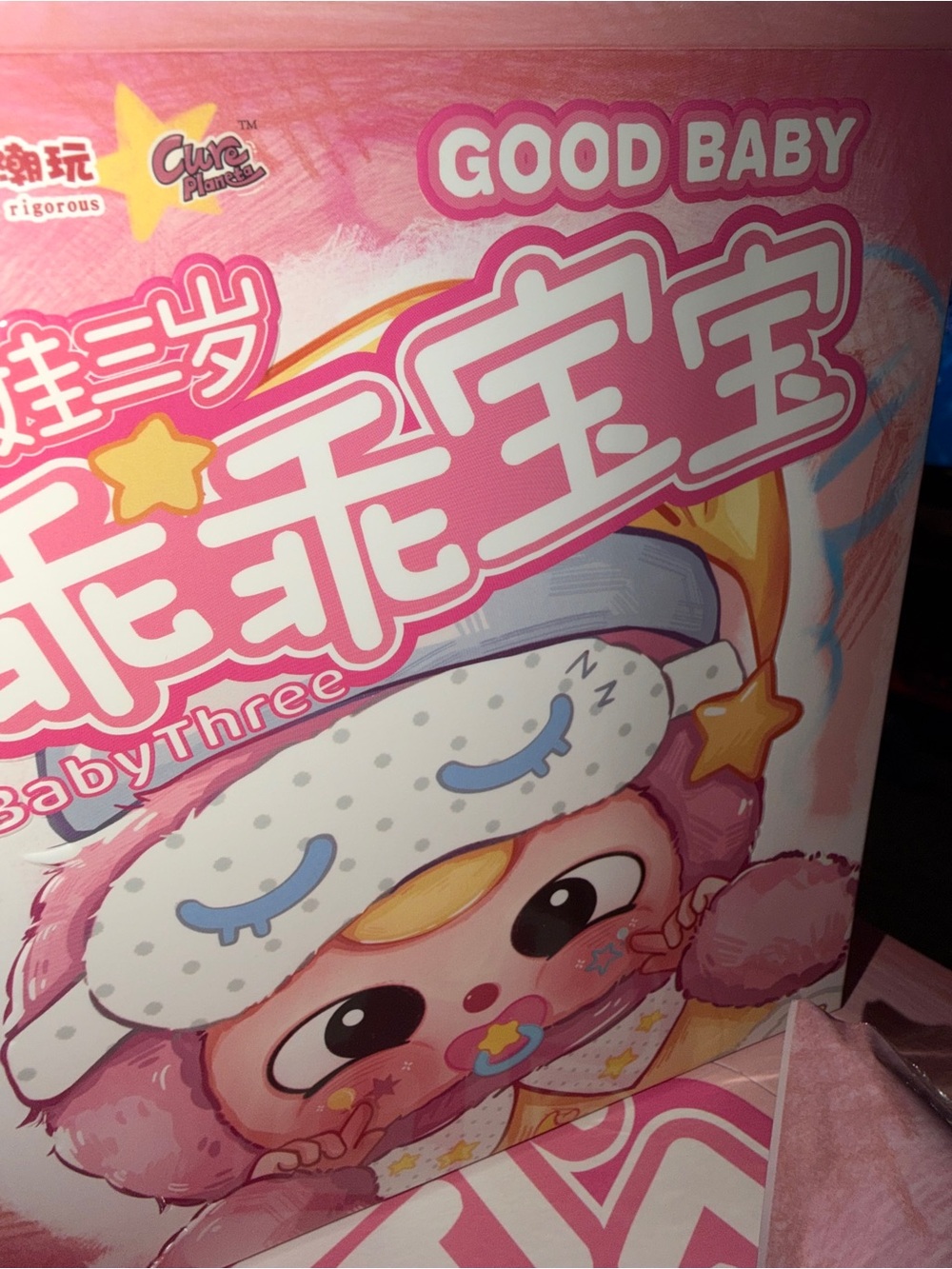 Baby Three Good Baby Series plush blind box featuring cute collectible figures i - Picture 6 of 8